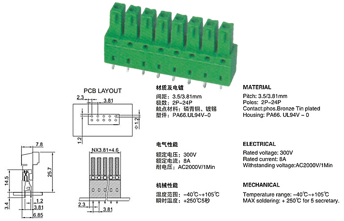 PCB Plug in Terminal Block 2EB 3.5 mm 3.81 mm pitch
