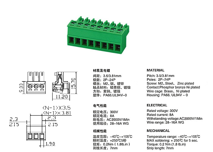PCB Plug in Terminal Block 2EK 3.5 mm 3.81 mm pitch