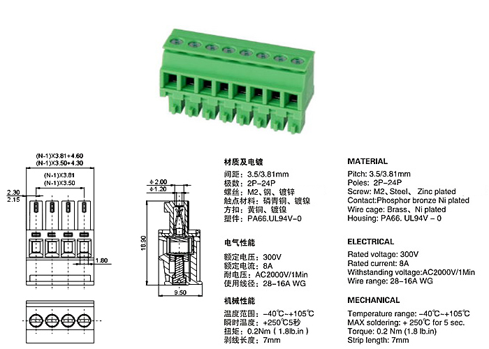 PCB Plug in Terminal Block 2EKA 3.5 mm 3.81 mm pitch