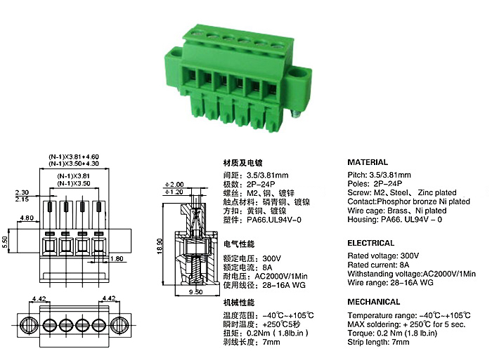 PCB Plug in Terminal Block 2EKAM 3.5 mm 3.81 mm pitch