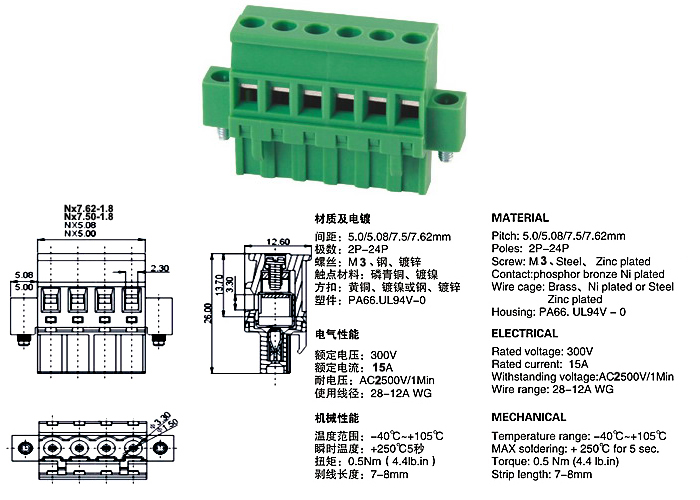 PCB Plug in Terminal Block 2EKAM 5.0mm 5.08mm 7.5mm 7.62mm pitch
