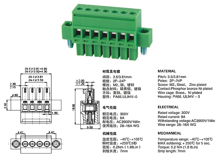 PCB Plug in Terminal Block 2EKBM 3.5 mm 3.81 mm pitch