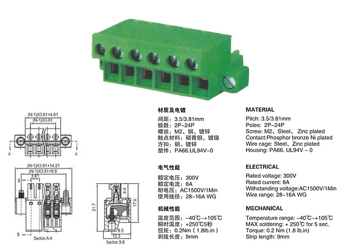 PCB Plug in Terminal Block 2EKCM 3.5 mm 3.81 mm pitch