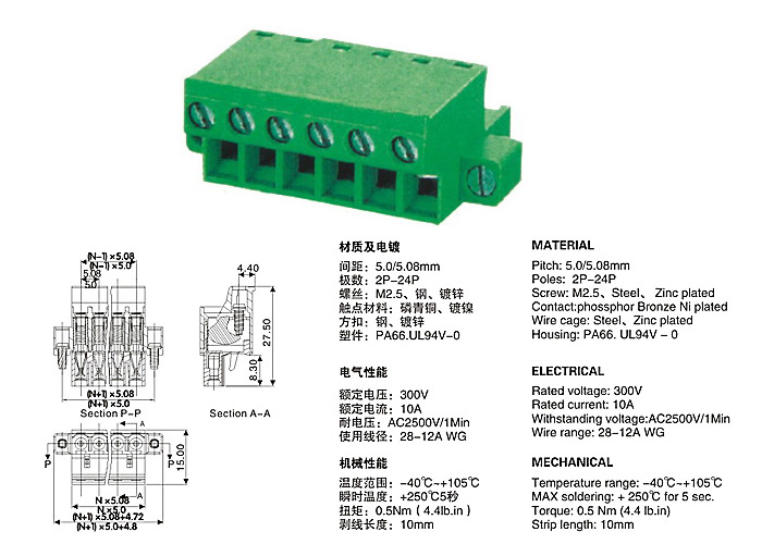 PCB Plug in Terminal Block 2EKCM 5.0mm 5.08mm pitch - Click Image to Close