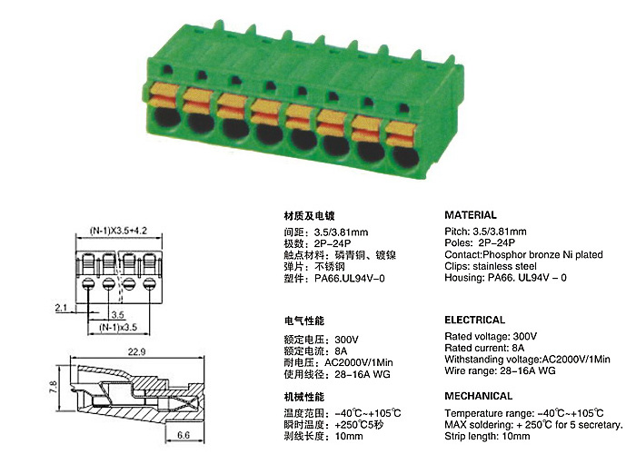 PCB Plug in Terminal Block 2EKN 3.5 mm 3.81 mm pitch - Click Image to Close