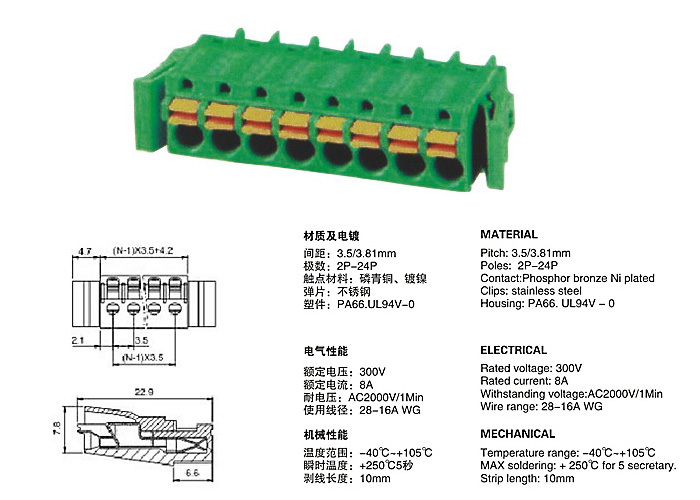 PCB Plug in Terminal Block 2EKNG 3.5 mm 3.81 mm pitch