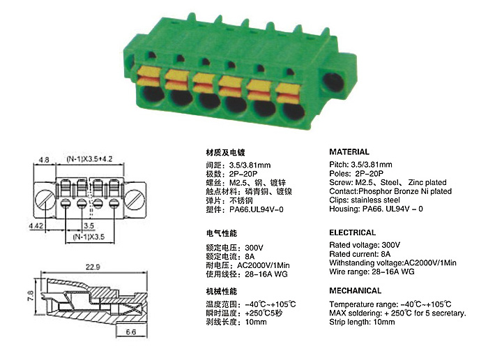 PCB Plug in Terminal Block 2EKNM 3.5 mm 3.81 mm pitch