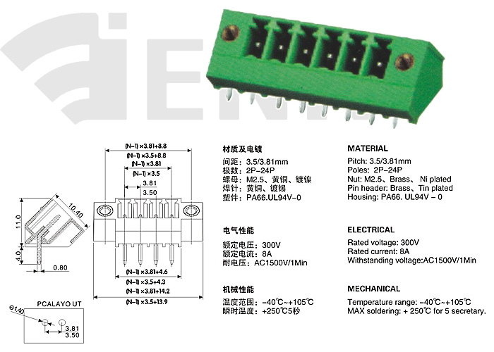 PCB Plug in Terminal Block 2ELM 3.5 mm 3.81 mm pitch - Click Image to Close