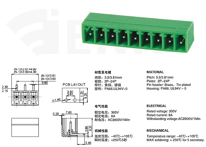 PCB Plug in Terminal Block 2ERC 3.5 mm 3.81 mm pitch - Click Image to Close