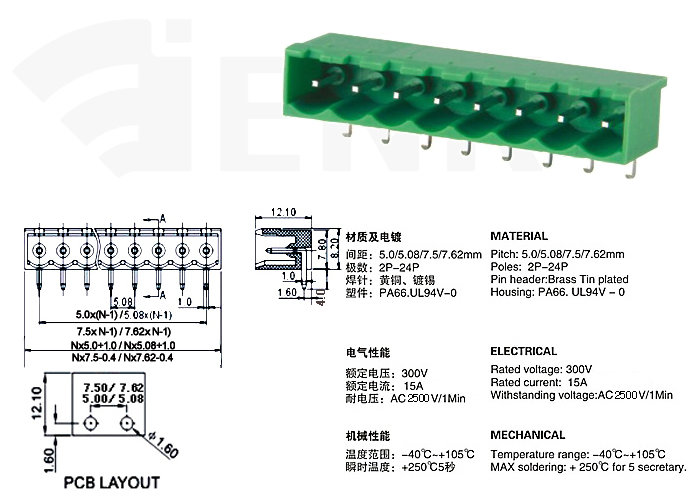 PCB Plug in Terminal Block 2ERC 5.0mm 5.08mm 7.5mm 7.62mm pitch