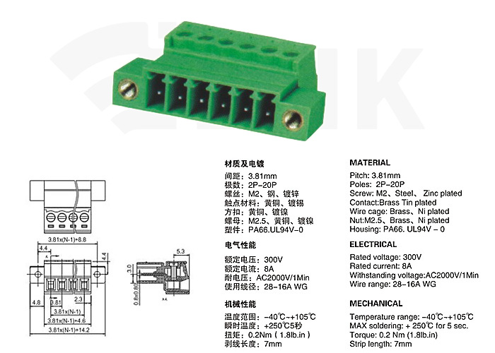 PCB Plug in Terminal Block 2ERKP 3.81 mm pitch - Click Image to Close