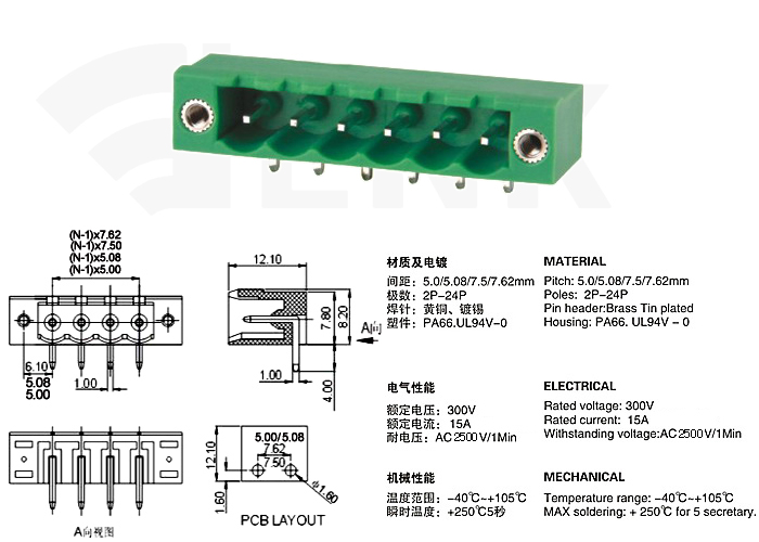 PCB Plug in Terminal Block 2ERM 5.0mm 5.08mm 7.5mm 7.62mm pitch