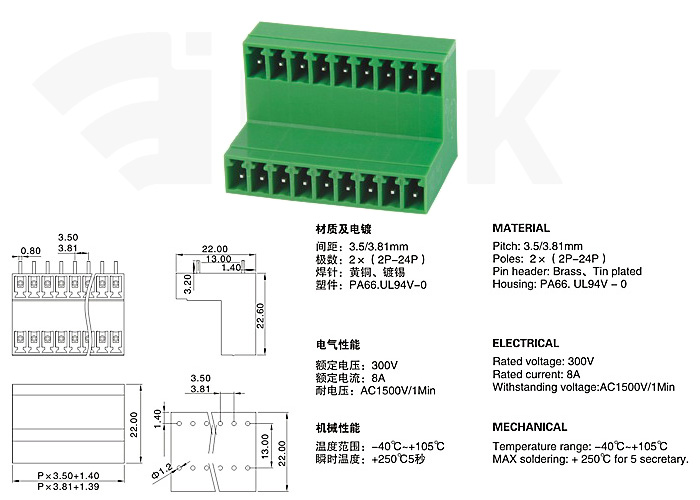 PCB Plug in Terminal Block 2ERT 3.5 mm 3.81 mm pitch - Click Image to Close