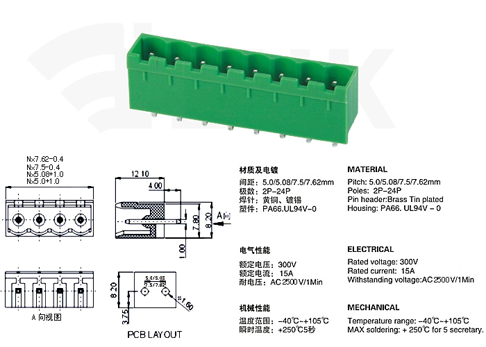 PCB Plug in Terminal Block 2EVC 5.0mm 5.08mm 7.5mm 7.62mm pitch