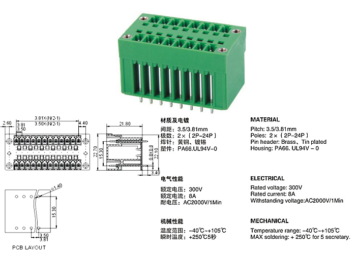 PCB Plug in Terminal Block 2EVHM 3.5 mm 3.81 mm pitch