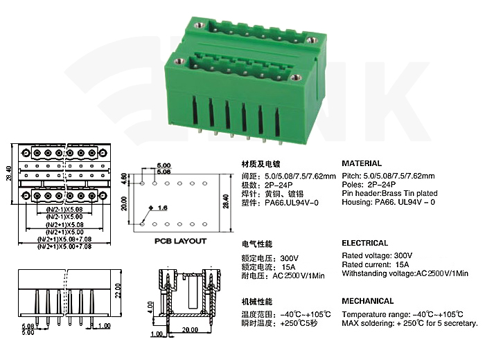 PCB Plug in Terminal Block 2EVHM 5.0mm 5.08mm pitch