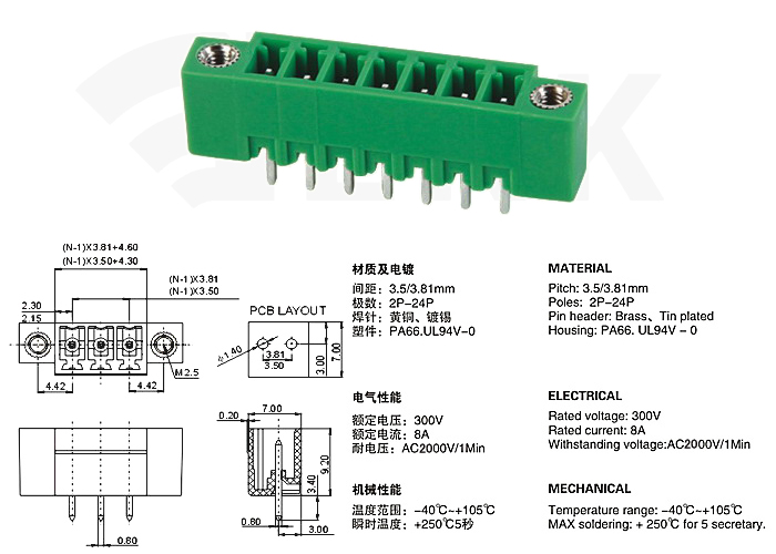 PCB Plug in Terminal Block 2EVM 3.5 mm 3.81 mm pitch