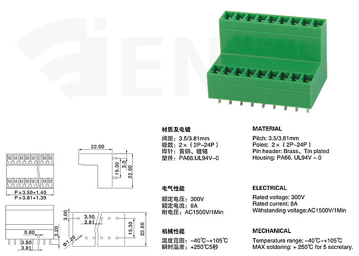 PCB Plug in Terminal Block 2EVT 3.5 mm 3.81 mm pitch
