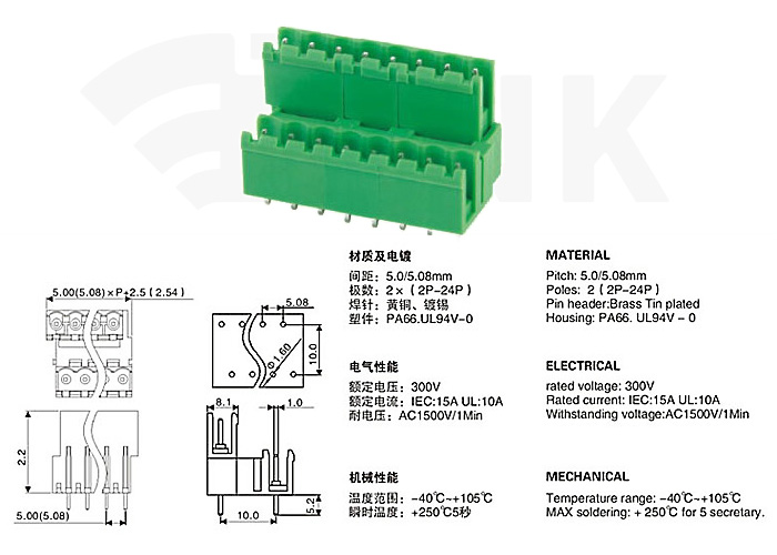 PCB Plug in Terminal Block 2EVT 5.0mm 5.08mm pitch - Click Image to Close
