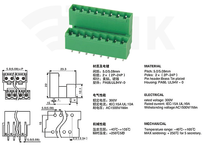 PCB Plug in Terminal Block 2EVTC 5.0mm 5.08mm pitch - Click Image to Close