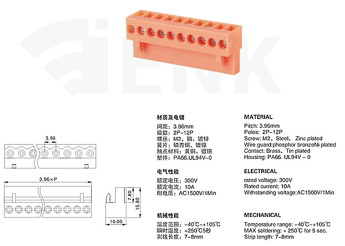 PCB Plug in Terminal Block HT396K 3.96mm pitch