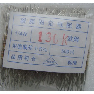 Carbon Film Resistors 130k ohm 0.25W