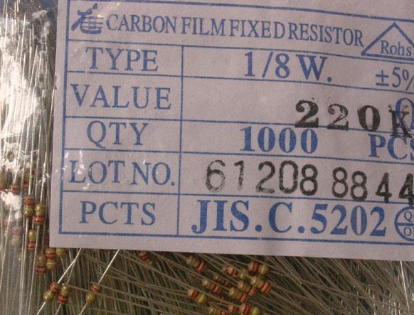 Carbon Film Resistors 220 ohm 0.125W