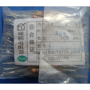 Carbon Film Resistors 3.6K ohm 2W